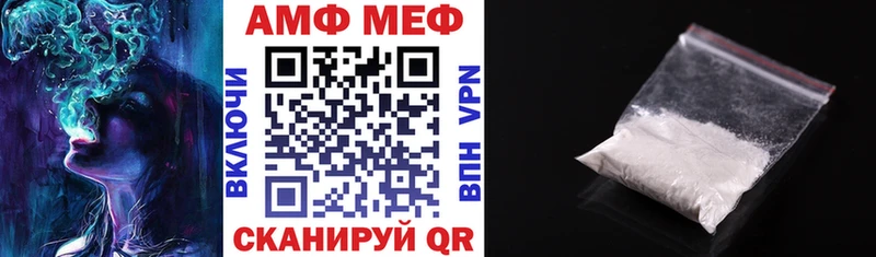omg ссылки Острогожск Амфетамин Розовый сколько стоит