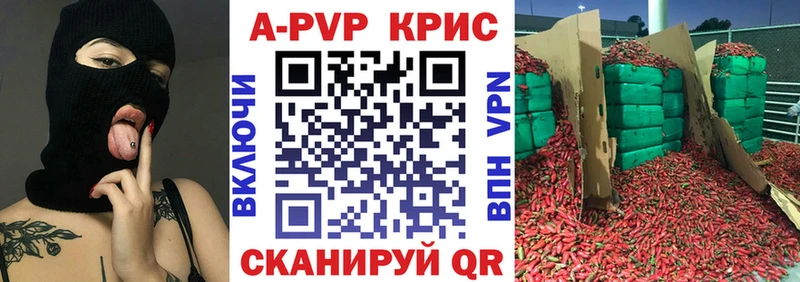 ОМГ ОМГ ТОР Острогожск APVP VHQ