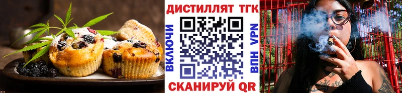 Cannafood марихуана  Острогожск 