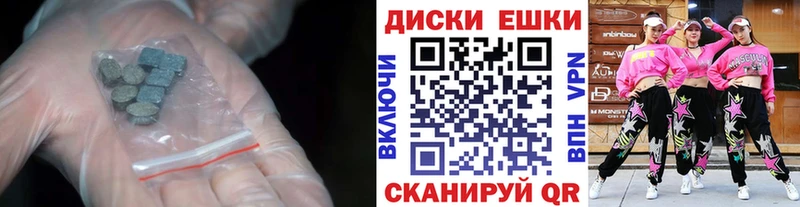 Ecstasy XTC  Острогожск 