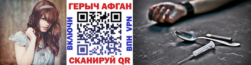 МЕГА как войти  Острогожск  ГЕРОИН VHQ 