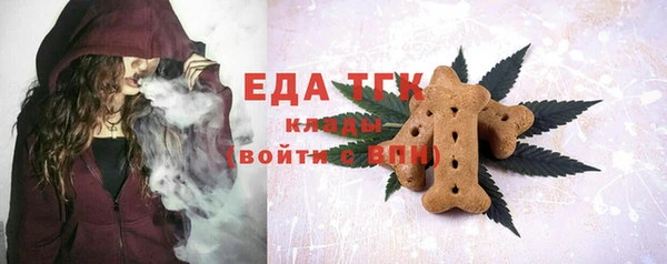 spice Беломорск