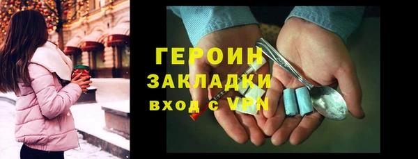 spice Беломорск