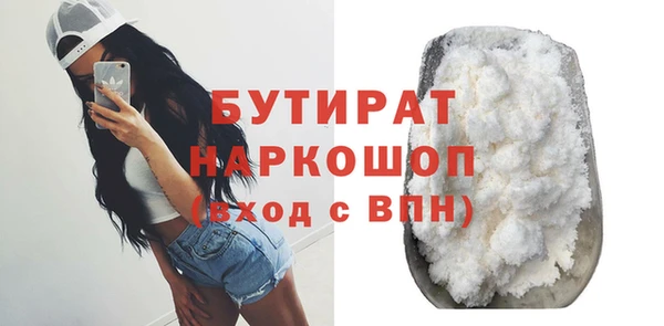 spice Беломорск