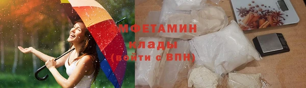 spice Беломорск