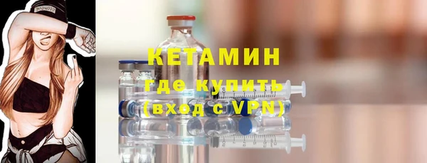 кристаллы Железноводск