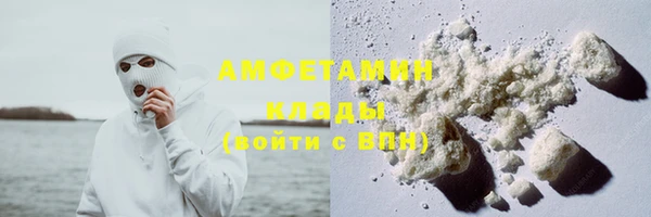 mdma Белокуриха