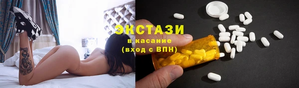 mdma Белокуриха