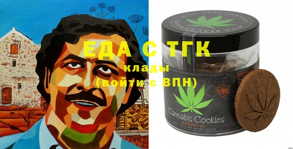 mdma Белокуриха
