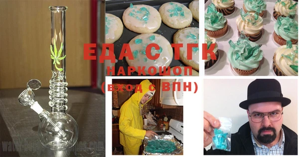 mdma Белокуриха