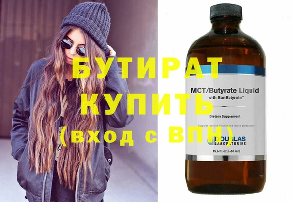 spice Беломорск