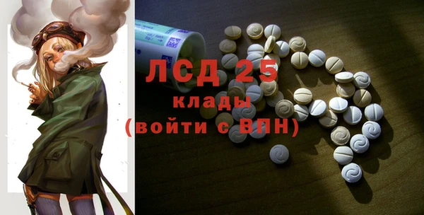 ECSTASY Белоозёрский