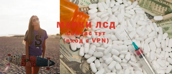 ECSTASY Белоозёрский