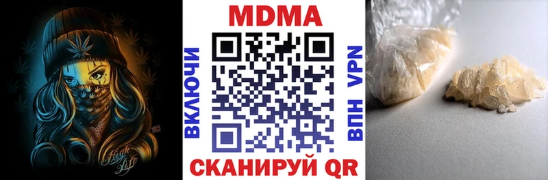 где найти   OMG онион  MDMA Molly  Острогожск 