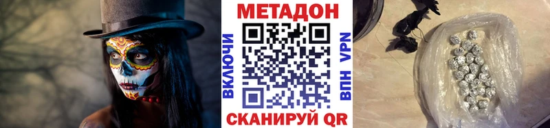 blacksprut ТОР Острогожск МЕТАДОН кристалл