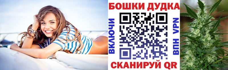 купить наркоту  ссылка на мегу вход  Конопля THC 21%  Острогожск 